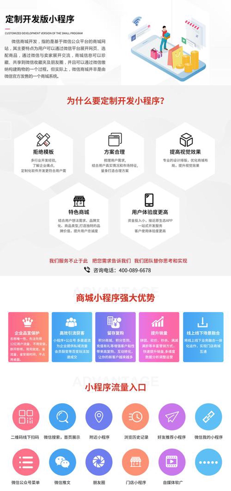 紧跟科技潮流：选择优质网站开发公司的关键