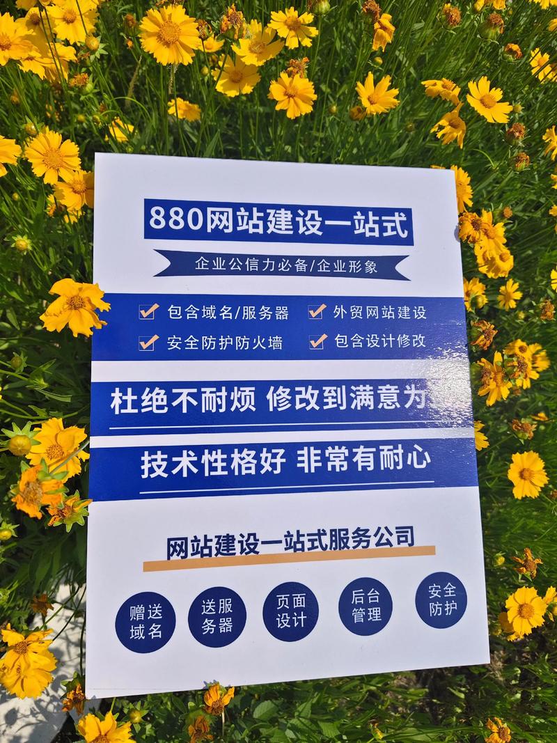 软件定制开发